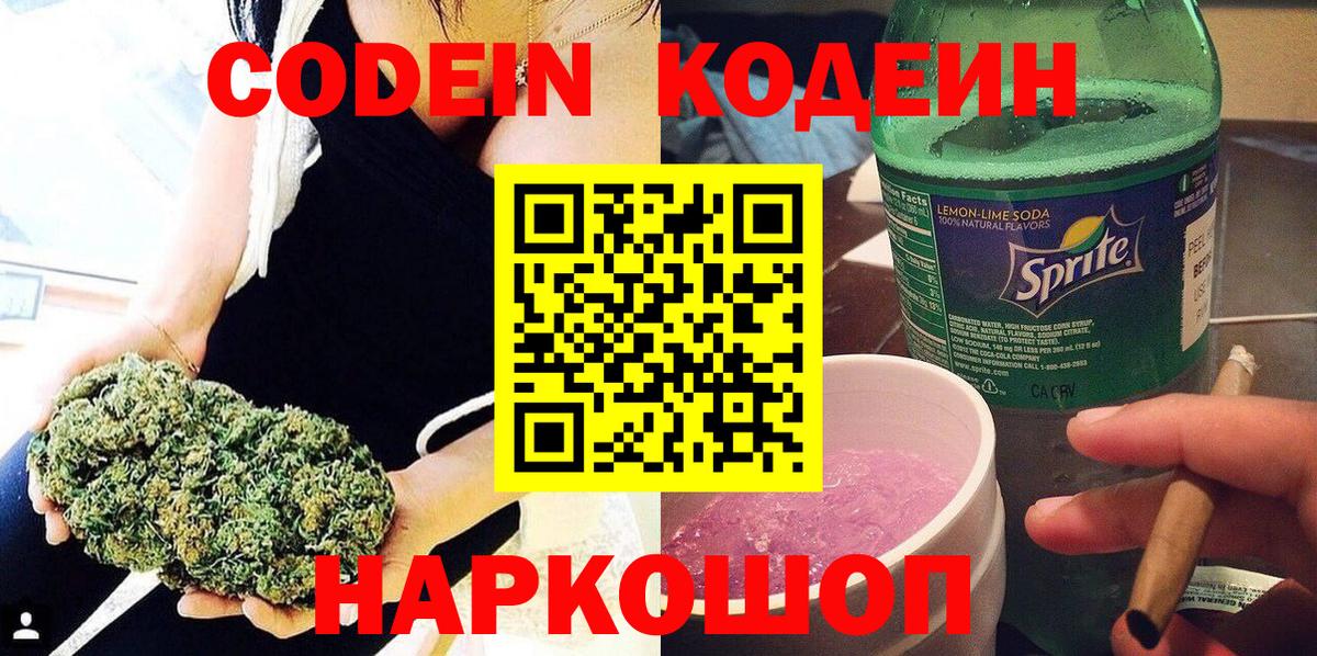 Мефедрон Ступино