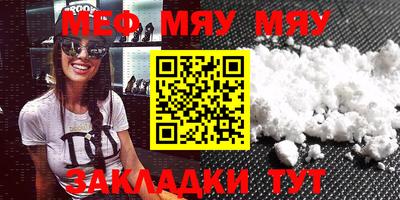 марки nbome Партизанск