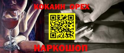 марки nbome Партизанск