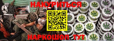 марки nbome Партизанск