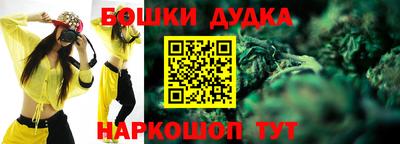 марки nbome Партизанск