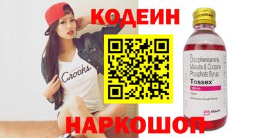 марки nbome Партизанск