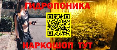марки nbome Партизанск