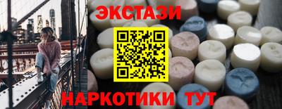 ГАЛЛЮЦИНОГЕННЫЕ ГРИБЫ Первоуральск