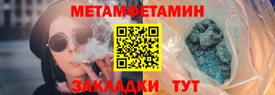 ГАЛЛЮЦИНОГЕННЫЕ ГРИБЫ Первоуральск