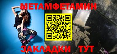марки nbome Партизанск