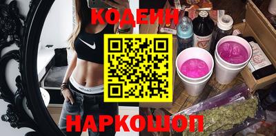 ГАЛЛЮЦИНОГЕННЫЕ ГРИБЫ Первоуральск
