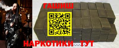 наркотики Пушкино