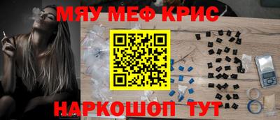 марки nbome Партизанск