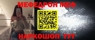 MDMA Premium VHQ Пенза