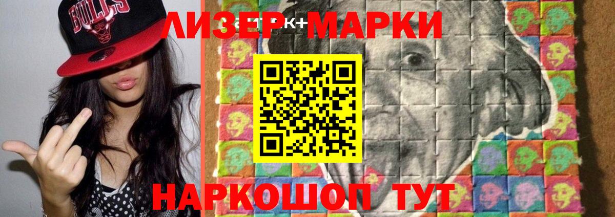 Лсд 25 экстази ecstasy Ступино