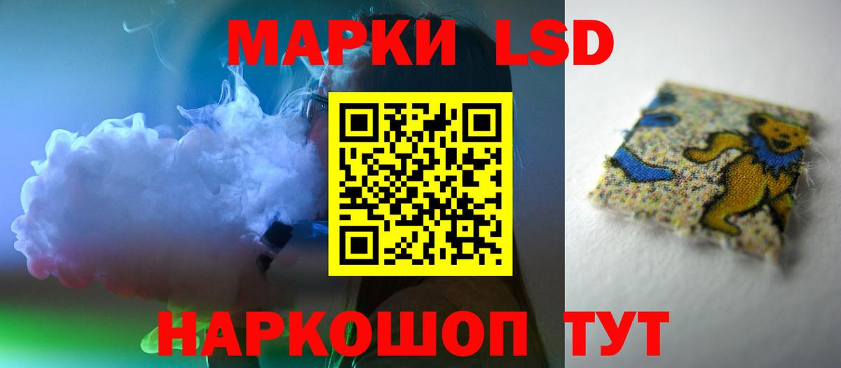Ступино  LSD-25 экстази кислота  Вход с VPN  LSD-25 экстази ecstasy 