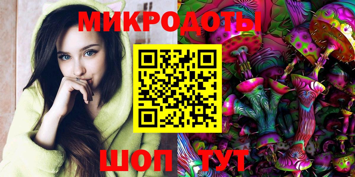 Ступино  Псилоцибиновые грибы Psilocybine cubensis  Вход с VPN 