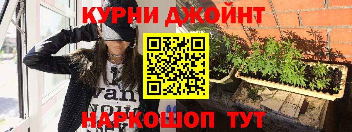 Шишки марихуана ГИДРОПОН Ступино